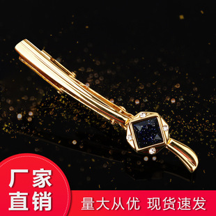 Men's Golden Fashion Collar Clip Business Dress Wedding Simple Men's and Women's Pins Korean Suit Security Collar Clip