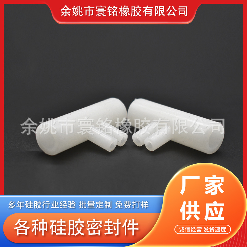 宁波硅胶橡胶密封圈水管 耐高温透明软水管 硅胶软管密封接头供应