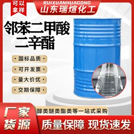 涂料稀释剂;酯;其他工业用清洗剂