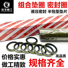 JB982�������z����ͽ��ٽM�ω|Ȧ/̼䓽M���ܷ��/�Ǽ��ͷ�/�ܷ�