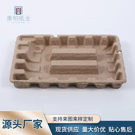 纸浆模塑
