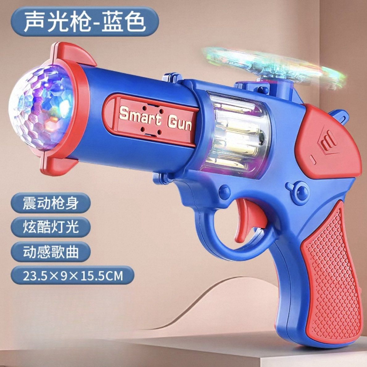 Electric rotating marine projection gun