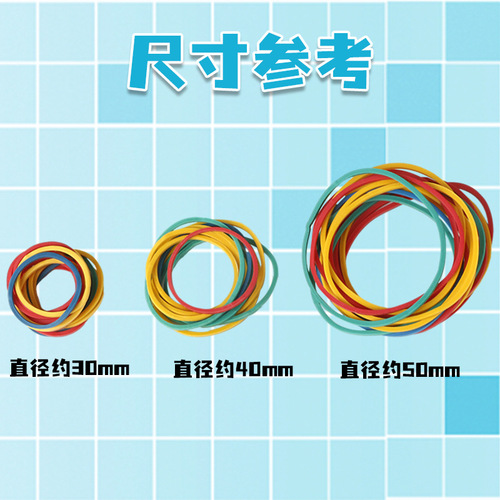 Colored rubber bands 30/40/50mm color mixed 20 nail board matching nail board with colored rubber bands