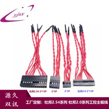 �Ű�2.54 2*5���������Ų往COM��9ᘶŰ�2.0�_�P���􌦽g���ھ�