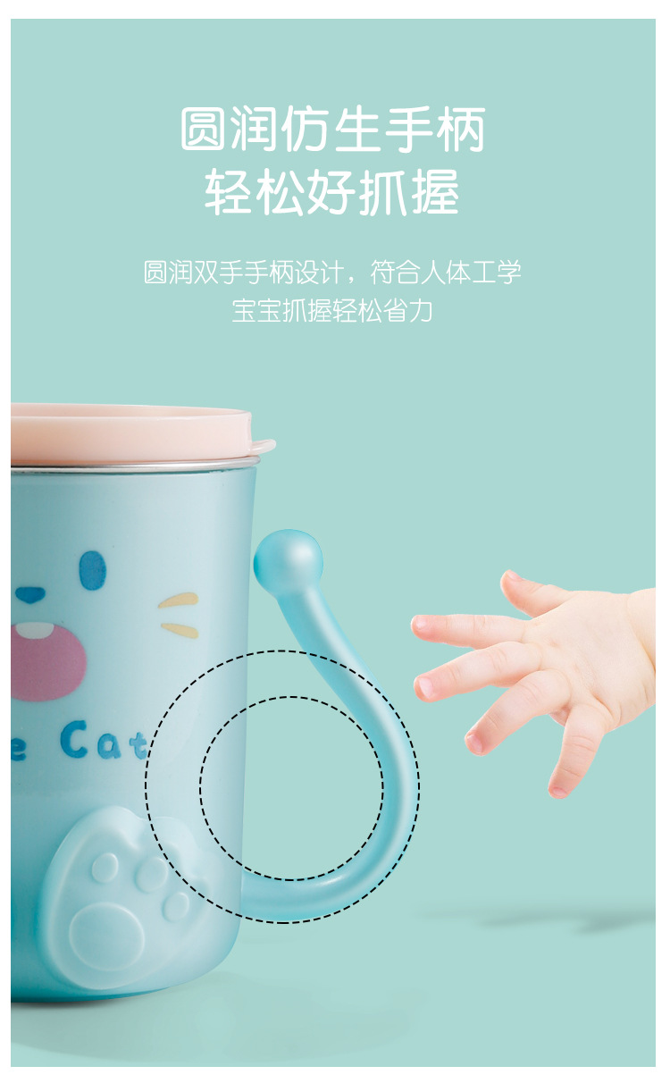 儿童卡通杯宝贝详情_12.jpg