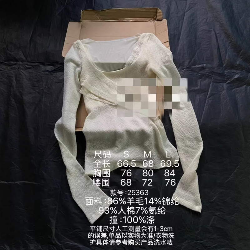 Early Spring New Style Gentle Cream-Colored Lace and Wool Patchwork Classic Slim-Fit Top