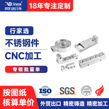 cnc数控车铣复合精密健身器械零件加工不锈钢攀登设备配件定制