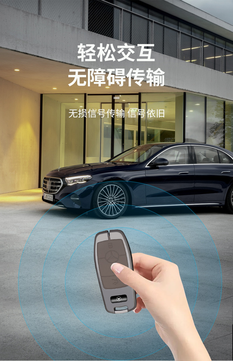 Applicable Mercedes-Benz key case New E-Class C- class E300 bag e200 metal shell C260 buckle A200 Car S-Class GLC300L