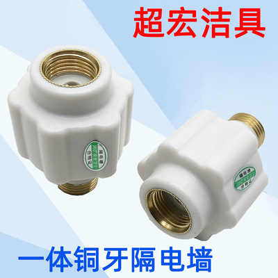 家用電熱水器銅牙隔電牆通用型外置防電牆壹體防漏電牆壁挂爐配件