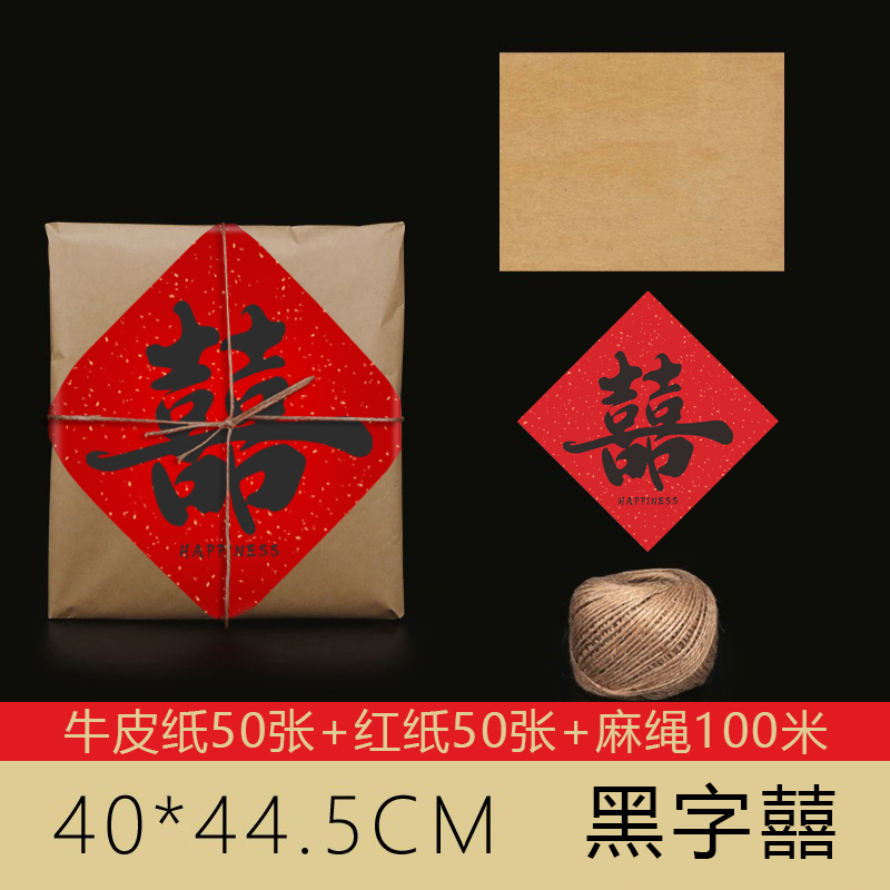 Embalaje de pasteles tradicionales de vacaciones Kraft Old Taste Old Peach Crispy Pastelería tradicional Wufu Embalaje de props de disparo