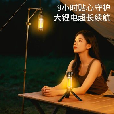 ambient atmosphere for camping and tent – UV fənərlər