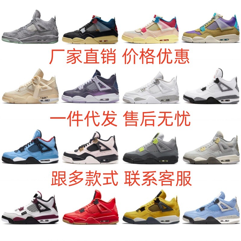 Putian Shoe Head Layer Cowhide Joe 4 Low-top AJ4 Medium-top High-top Men's Shoes Women's Shoes sneaker Casual Shoes Basketball Shoes