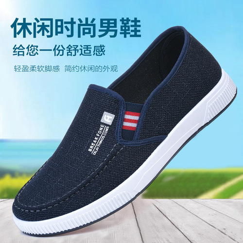  New Old Beijing Cloth Shoes Lazy Slip-on Men's Canvas Shoes Work Shoes Casual Sports Cloth Shoes for Men