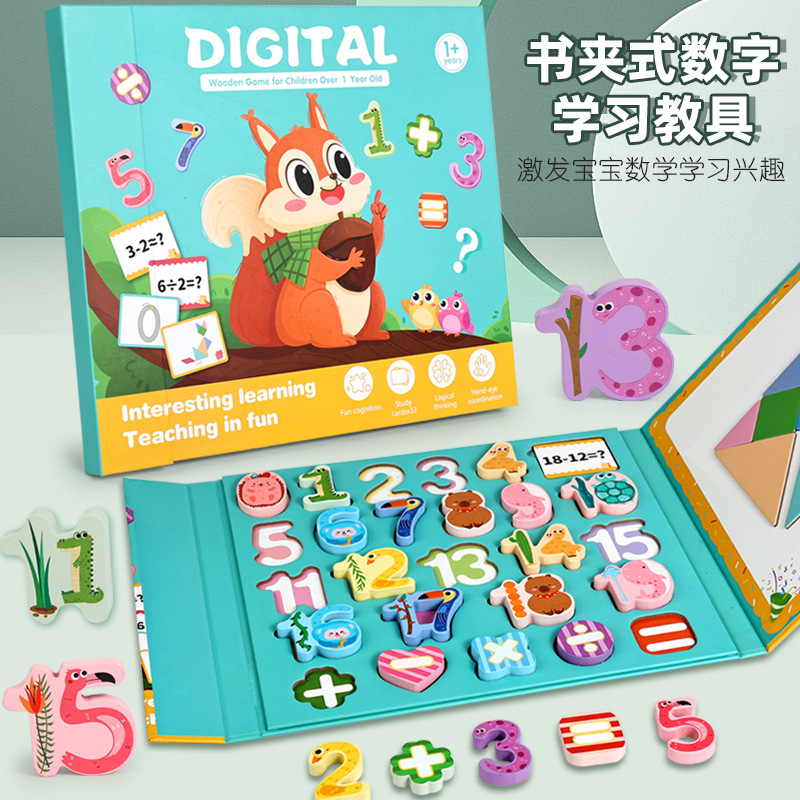 Iluminación infantil alfabeto inglés digital cognitivo niño siete tablero de cálculo matemático emparejado tablero de dibujo juguete de puzzle