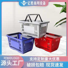 厂家批发超市购物篮手提塑料篮散称零食超市购物框赵一鸣网红篮子