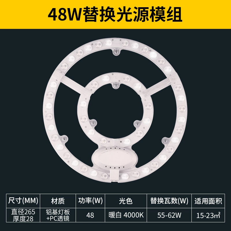 Lights, LED ceiling light, modified light source, energy-saving lamp, bulb