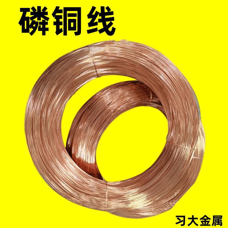高弹性C5191磷铜线 高韧性磷青铜线弹簧专用铜线琴弦覆膜硬磷铜线