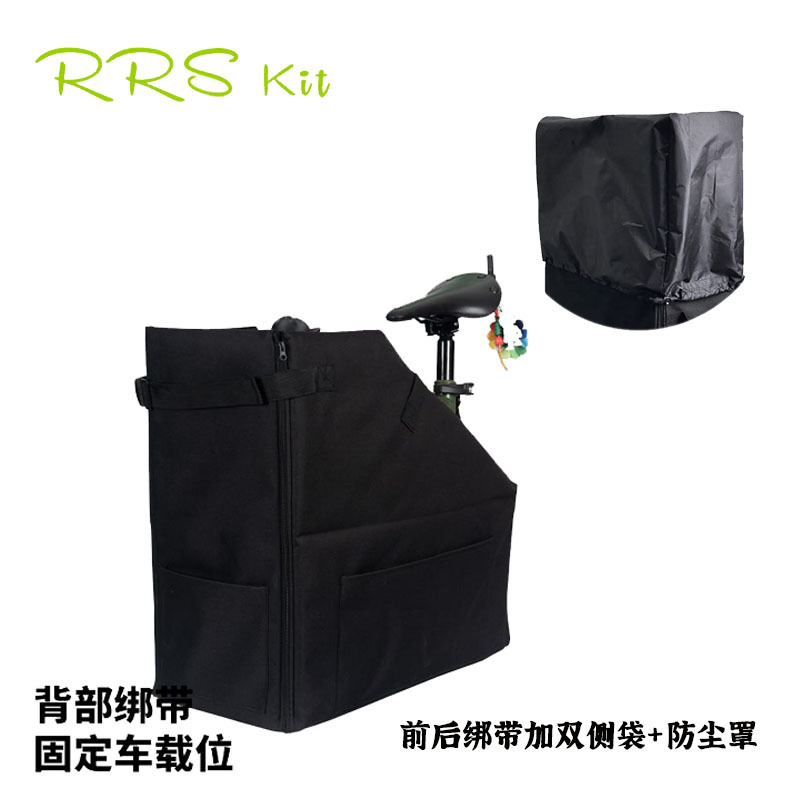 RRSKIT はブロンプトン RUHM 折りたたみ自転車 Dahon/Dahon 折りたたみ収納ボックスに適しています。|undefined