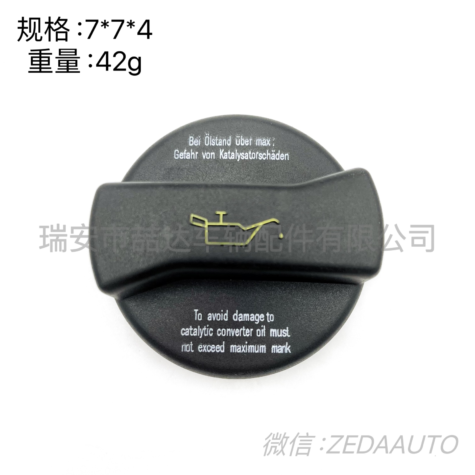 b1a91b71f1c87196b483c040ef72f6