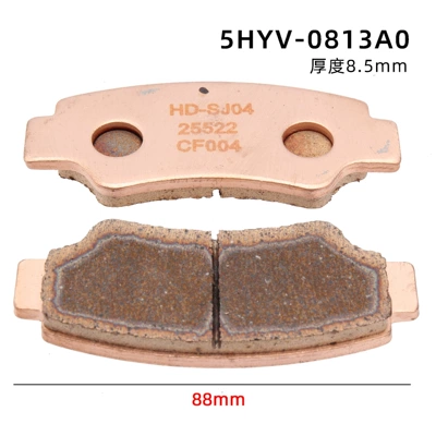 Suitable for Cfmoto Cf1000 Tormoz supportları - sintered-brake-pads-rear-brake-pad-5hyv-0813a0-024kg