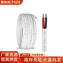 12AWG����늾� �~��a30Ӣ���pо�Դ���m��춴���܇��܇¶�I��܇