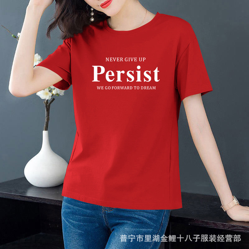 빅 레드【Per】