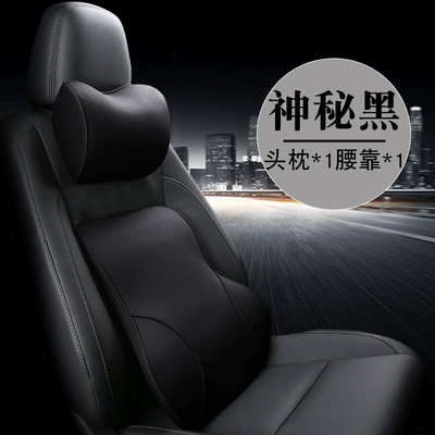 car interior accessories, Headrest - 003-leather-suit-black