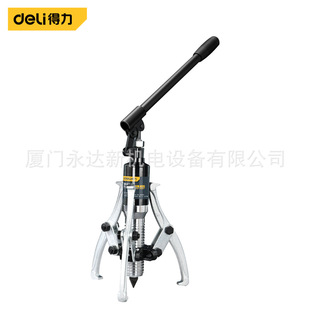 General Agent wholesale deli tools DL-ZL5T -- DL-ZL50T hydraulic puller
