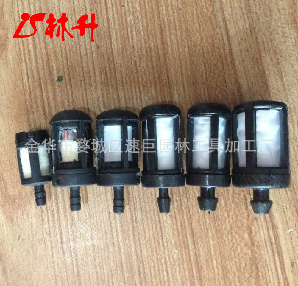 林升供应割草机配件汽油滤 燃油滤芯 25小油锯油滤