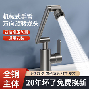 �Cе��ˮ���^ϴĘ��N���f�����ˮ�ؼ����l���gԡ��ϴ����ϴ����