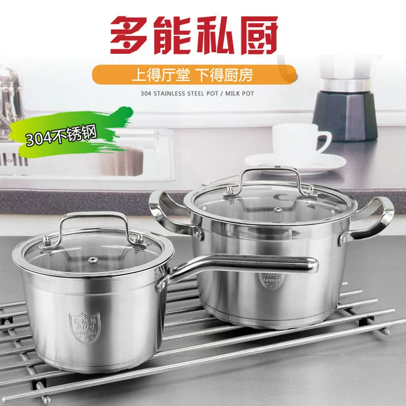 Milk Pot 304 Stainless Steel Cooker Home Elert Stewing Gas Electromagnetic Cooker General Cooking Soup Stewed Pot Decoction Soup Pot