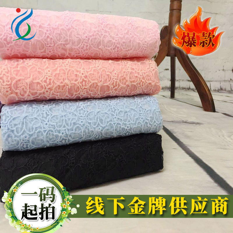 厂家直销 四色可选欧根纱蝴蝶绣花布蕾丝花边女装童装箱包diy面料