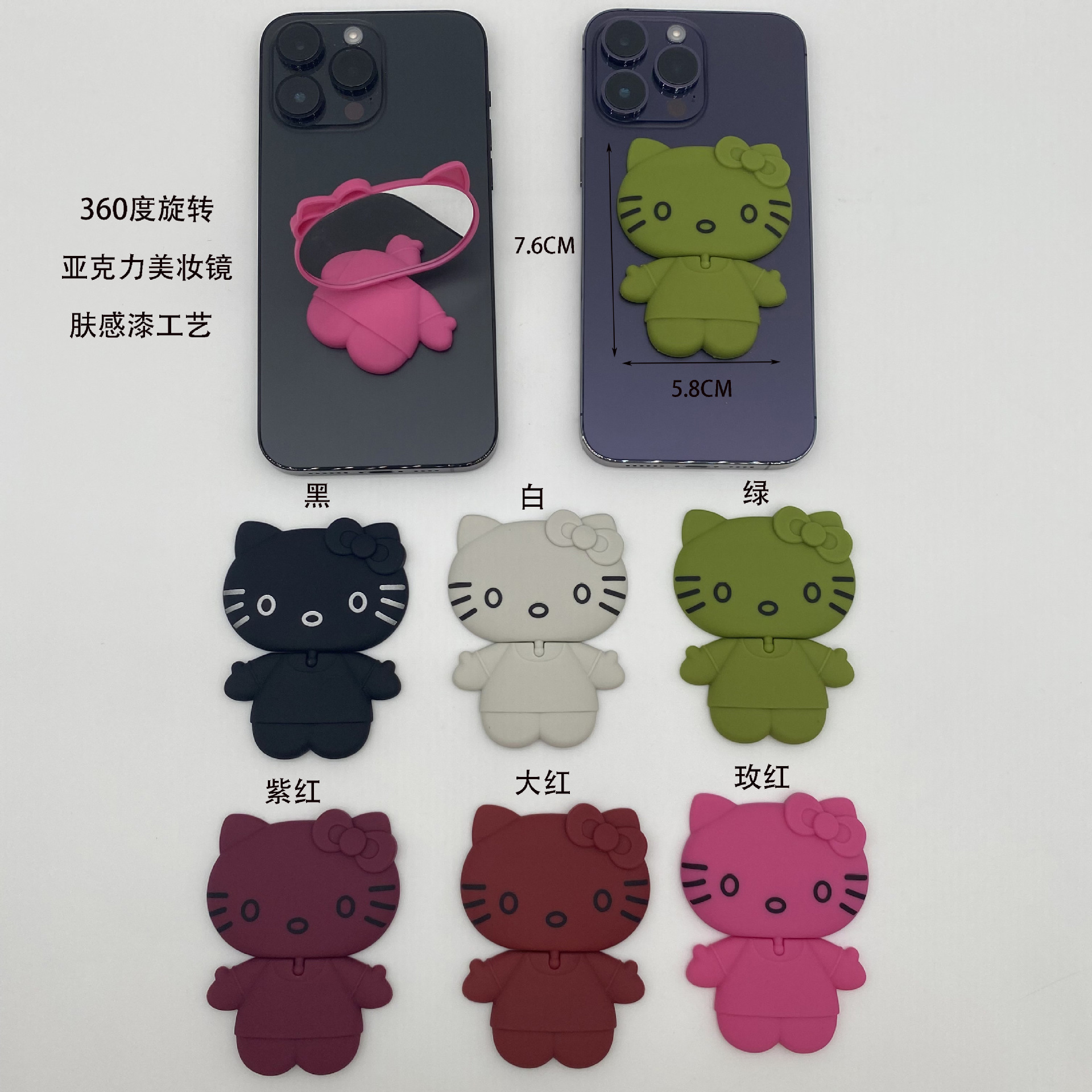 Electroplated Touch Paint Cartoon Cat Mobile Phone Case Holder Apple Mobile Phone Holder 360 Rotating Portable Makeup Mirror for Girls