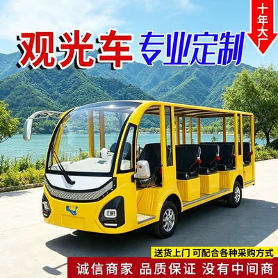 11-Seater School Campus Buses, and – Elektrikli qolf avtomobilləri