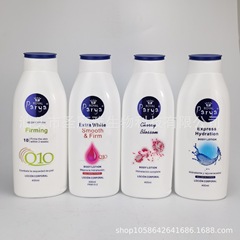 メーカー直供パーヤ対外貿易400ml body lotion乳液water droplets q 10水滴