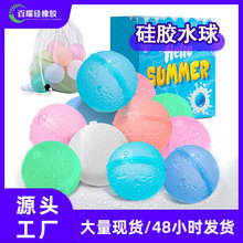 注水亚马逊爆款夏季玩具捏捏水爆球儿童户外沙滩打水仗硅胶水球