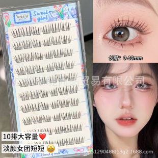 Cute Eyelashes, Light-Faced Girl Group False Eyelashes! Korean Style, Natural Curling, Slender, Segmented, Ultra-Fine Stems for Novices
