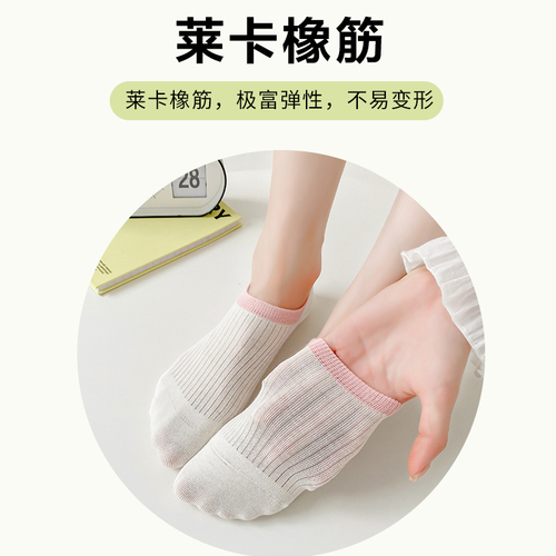 Socks for women summer thin breathable sweat-absorbent silicone non-slip non-falling invisible socks for women pure cotton shallow mouth boat socks for women