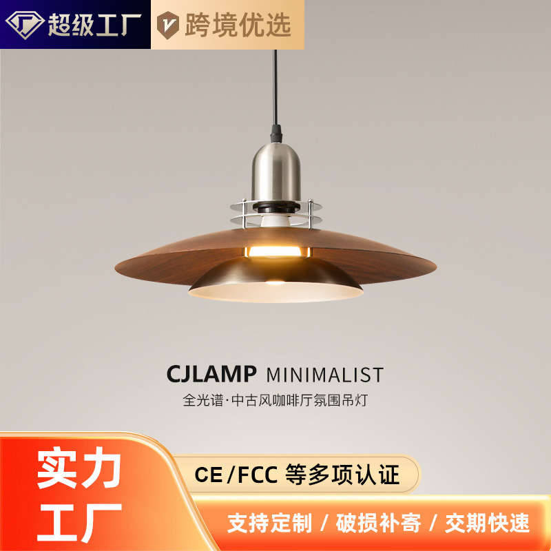 Bauhaus Restaurant Chandelier Walnut Color Creative Designer American Retro Flying Saucer Restaurant Bar Eye Protection Dining Lamp Bauhaus Restaurant Chandelier Walnut Color Creative Designer American Retro Flying Saucer Restaurant Bar Eye Protection Dining Lamp