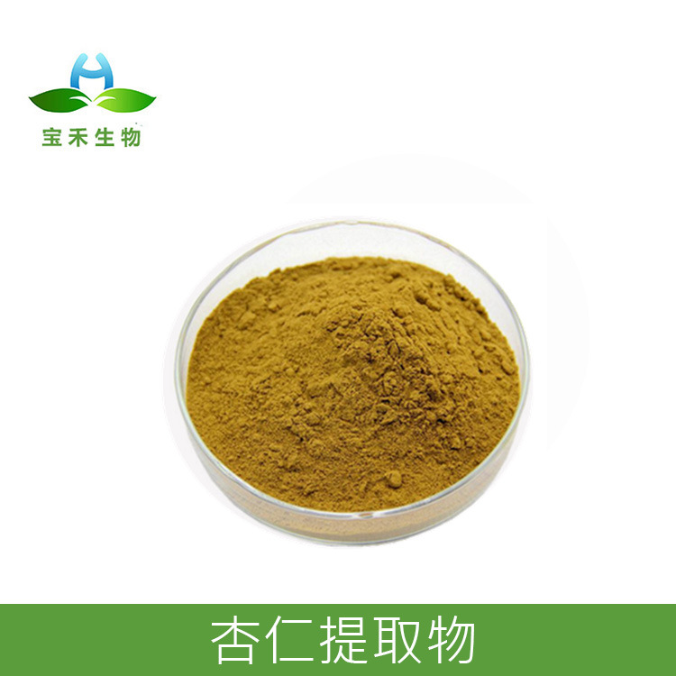 杏仁提取物 10:1 杏仁浓缩粉 水溶杏仁粉 杏仁浸膏粉  杏仁提取液