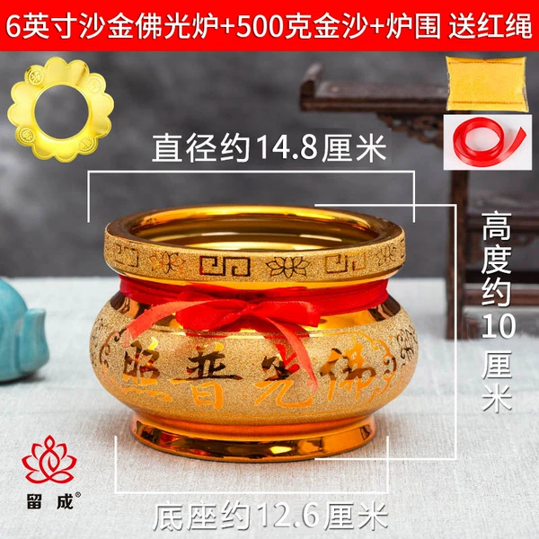 6 -inch Buddha Light Sand Gold+[One Blossoms] Give 5 packs