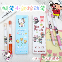 送你一朵小红花趣味刷题笔小新小花朵学生少女中性笔ST按动减负笔