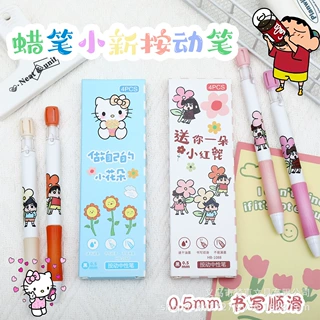 送你一朵小红花趣味刷题笔小新小花朵学生少女中性笔ST按动减负笔