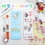 按动少女小新学生笔