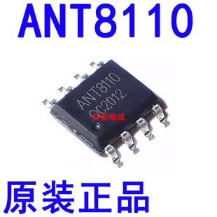 ȫ��ԭ�bANT8110 �NƬSOP-8 �������ݔ����3W D������оƬ