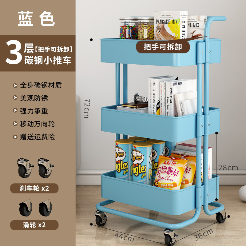 블루 3 층 탄소 강철