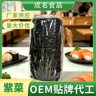 蛋花汤专用紫菜无沙免洗推荐 | 1688买家百科