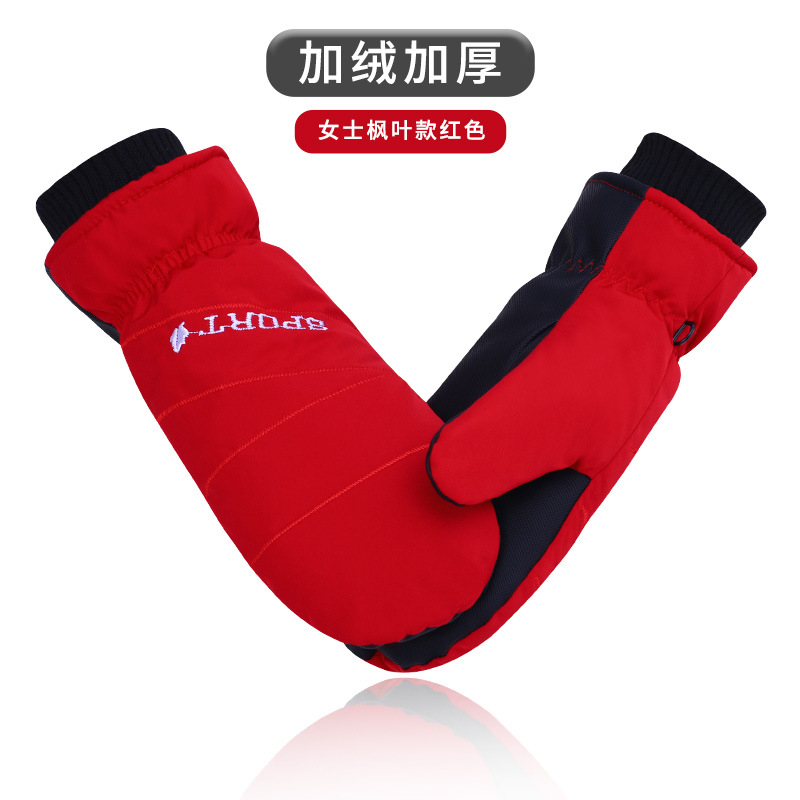 ANQ-HX05-Ladies Maple Leaf Red
