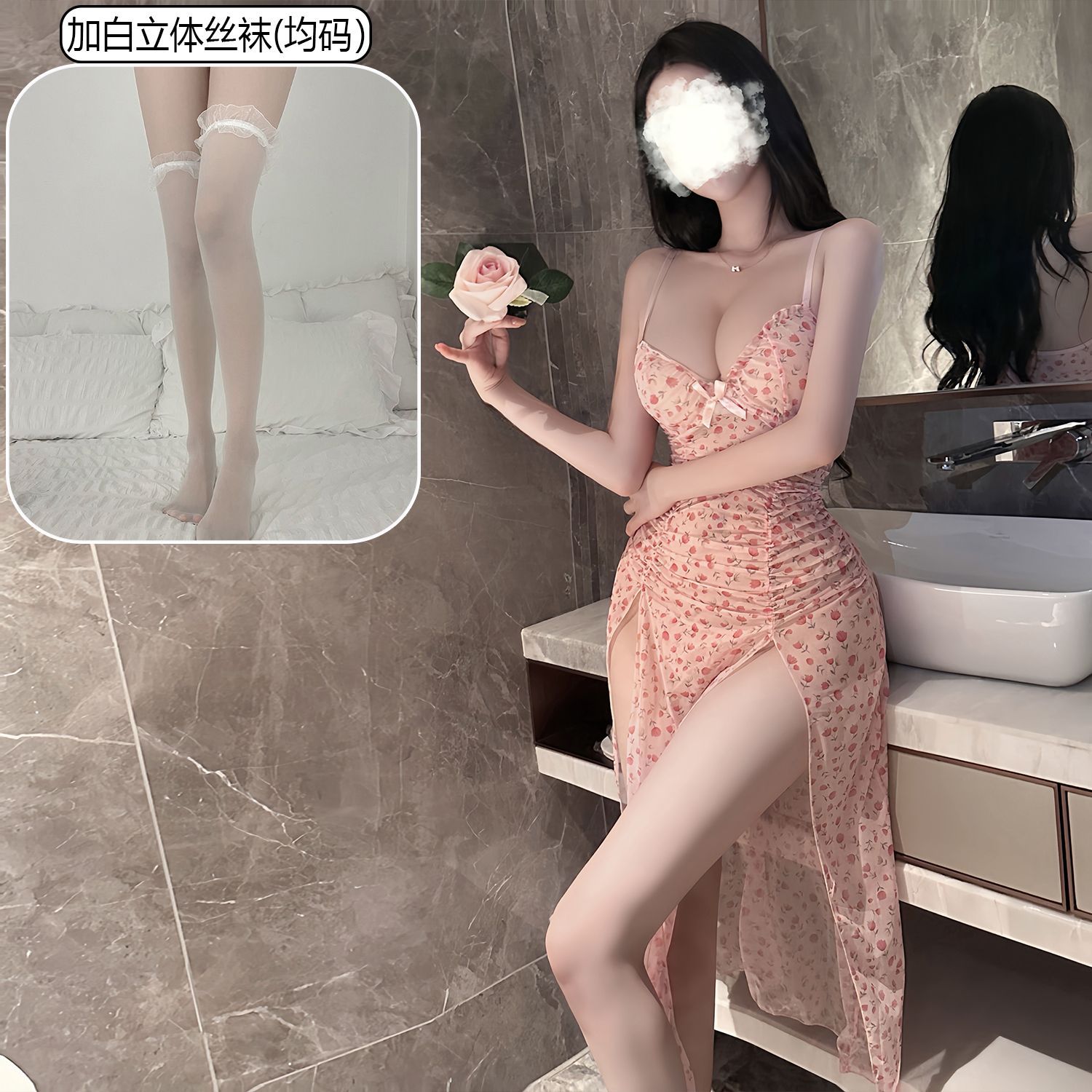 핑크색 섹시한 하이 슬릿 잠옷 + 흰색 입체 스타킹