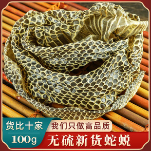 ��͑250g�� ��͑Ƥ��͑�� ��Ƥ���� �L�xƤ С��Ƥș��ؕ